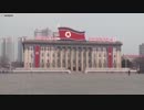 北朝鮮が拘束中の日本人「 スギモト・トモユキ」を国外追放