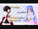 【ウナきりが行く！】NaissanceE【Part5】