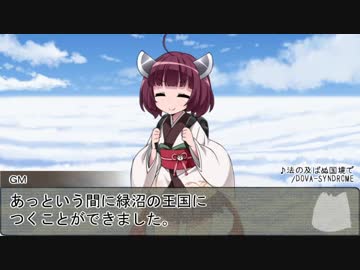 【ウタカゼ】台湾人たちが挑む「わっちは氷が食べたいの」02