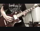 絶望性: ヒーロー治療薬　弾いてみた　(Guitar cover)