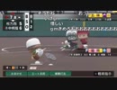 【ch】うんこちゃん『パワプロ2018 甦れ藤浪栄冠ナイン』part15(3周目)【2018/08/24】