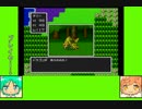 #9-2 トゥインクルゲーム劇場『ドラゴンクエストⅠ』