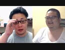 自分に甘い男たちのダイエット計画 Part18