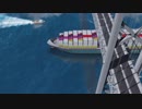 【MMD杯ZERO参加動画】メガコンテナ船就航のお知らせ【モデル配布】