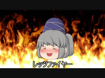 【ゆっくり解説】夷陵の戦いに関する一考察（後編）