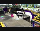 【実況】おれとおまえらで目指すウデマエX！ ２日目【Splatoon2】