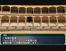 【SW2.0】GM青葉の剣神世界 Session10-5【艦これ卓】