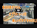 【東北きりたん実況】スプラトゥーン2楽しいです！『その２２』