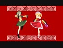 【MMD東方】EX三人娘と鬼人正邪で「いーあるふぁんくらぶ」