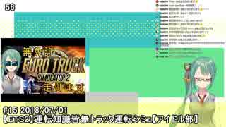 【おはようございます】神楽すずの清楚な挨拶【配信３ヶ月記念動画】