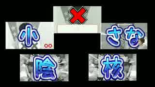 封印されし音MAD