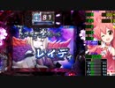 【パチンコ 実機】CRA 麻雀物語2 9AS 1/99 甘【Part4】