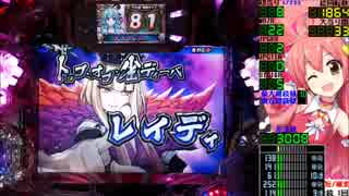 人気の 麻雀物語２ パチンコ 動画 27本 ニコニコ動画