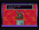 ベテラン二人がMOTHER2実況してみたPart2