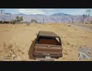 録画班ポッキーのPUBG part180【2018/06/17】