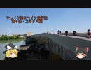 ゆっくり南スペイン旅行記4