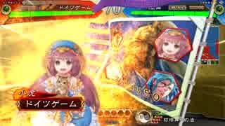 【六州将軍】柵盛り流星で勝利を目指す270【vs蛇蝎笑顔】