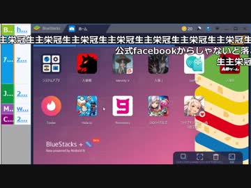【ch】うんこちゃん『相談がある』2/3【2018/08/26】
