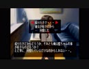 【朗読実況】#28 どこまでも青く…。【怠慢卓】