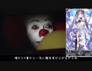 【FGO】ペニーワイズが初心者救済をするようです