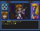 【実況】『銀河お嬢様伝説ユナ』をはじめて遊ぶ part4