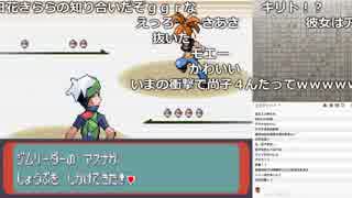 【YTL】うんこちゃん『ポケットモンスター エメラルド』part22【2018/08/25-26】