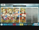 【FateGO】2018夏イベ 高難易度　ネロパ攻略