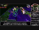 [1080p高画質]  野良カンスト走者の日常 隔日グリル192台目 ゆっくり解説 満潮ダム バレルスピナー