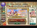フラワーナイトガール 2015年追加★6確定ガチャ，2016年追加★6確定ガチャ 引いてみた