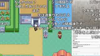 【YTL】うんこちゃん『ポケットモンスター エメラルド』part24【2018/08/26】