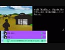世にも奇妙な水平思考ゲーム【Part11】