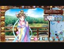 復刻出兵「三湖に交わる仮初の絆」絶弐 難【御城プロジェクト:RE～CASTLE DEFENSE～】