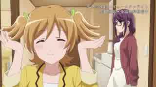 【レヴュースタァライト】ばななシーン抜粋【4～6話まで】