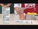 QVC福島 - 長-く使える！ 抗菌まな板パルト ver.道田2