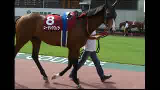 【ウイニングポスト8 2015】女馬主と早世馬の新世界【実況プレイ】286
