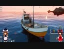ゆっくり達の漁師日記part5 初めての大時化！？