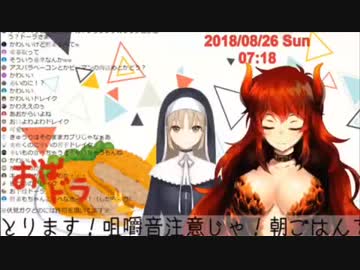 愛猫もちのおイタを叱るシスター・クレア【にじさんじSEEDs】