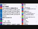 【ch】うんこちゃん『暑い』11/12【2018/08/25】