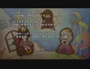 【実況】カンタレラ√！エギーユと童話の話関係あるなこれー！白銀の奇跡Part58