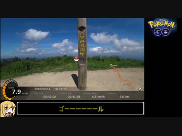 【RTA】ポケモンGO六甲山攻略（有馬ルート）42：06