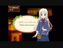 【実況】失業メイドと魔女の奇妙な運命の物語 part33【黒ノブラン】