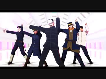 【金カムMMD】一騎当千【杉/尾/鶴/鯉/月】