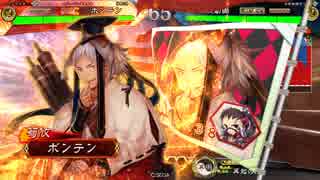 【羊祜司馬師】三国志大戦４でも大水計５６【七州】