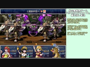 幻の異世界ゲーム「ざくざくアクターズ」垂れ流し実況その61