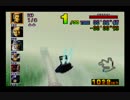 F-ZERO_X_EXPK　全力プレイ　DD－１ CUP