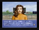 【雑談実況】ウイニングポスト4 #46