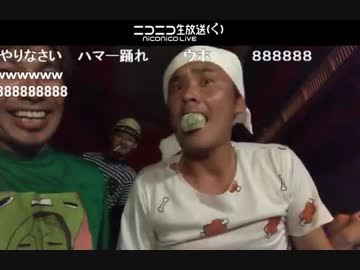 茨城　釣り生主　ＢＢＱ　招待されたので挨拶してきました