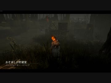 【Cevio実況】ARIA姉妹のKYF!【Dead by Daylight】