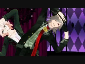 【Fate/MMD】似た者同士のロミシン【ダンガンロンパMMD】