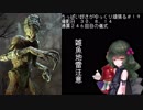(Dead by Daylight)ちっぱい好きがゆっくり頑張る＃１９